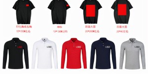 What are the requirements for customizing T-shirts (what do you need to provide when customizing corporate cultural shirts)