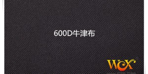 How strong is 600D polyester Oxford cloth compared to nylon?  , flame retardant fabrics, textiles