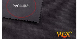 Are waterproof oxford cloth and PVC coated have the same waterproof effect? ​​Flame retardant fabric oxford cloth manufacturer