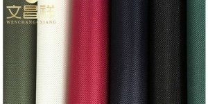 Characteristics and uses of 600D Oxford cloth textile