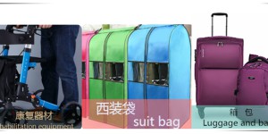 What kind of Oxford cloth is better for trolley bags?  Flame retardant fabric Oxford cloth manufacturer