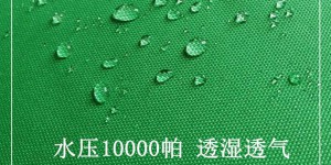 What is the principle of waterproof Oxford cloth and what is its use?  Flame retardant fabric Oxford cloth manufacturer