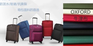 Classification of Oxford cloth luggage fabrics and linings