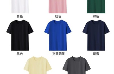 How to choose the right manufacturer for T-shirt customization (what is light plate clothing)