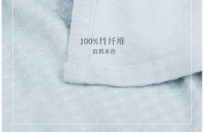 What kind of fabric is bamboo fiber (what are its characteristics)