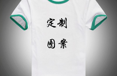 Advertising shirt custom price (cultural shirt manufacturer wholesale custom t-shirt manufacturer)