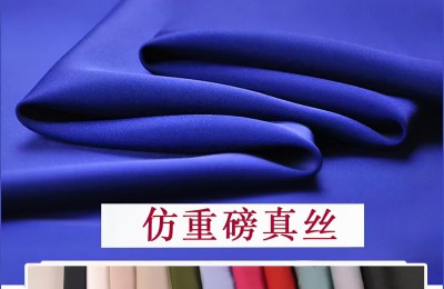 Is polyester blended fabric safe? (What fibers can it be blended with)