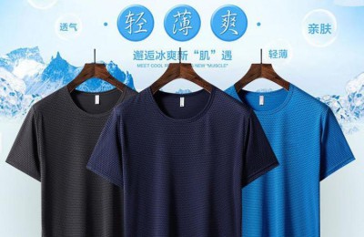 What material is the quick-drying T-shirt made of (what are its characteristics)