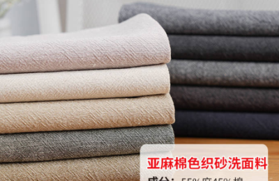 What is yarn-dyed fabric? What are the advantages and disadvantages of yarn-dyed fabric?