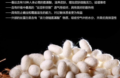 What are the advantages and disadvantages of mulberry silk fabric? How to wash mulberry silk fabric?