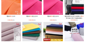 Lycra fabric price