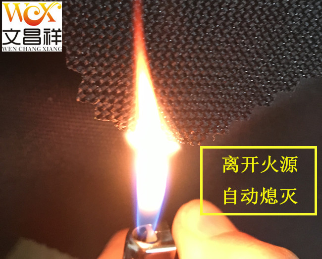 Fire-retardant and flame-retardant cloth