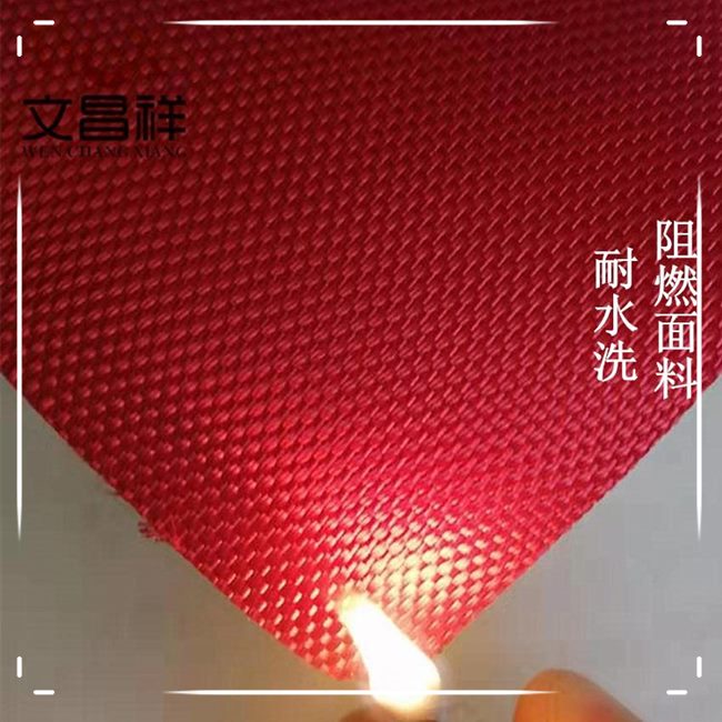 Washing resistant flame retardant fabric