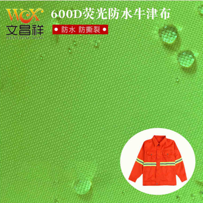 Waterproof fluorescent cloth