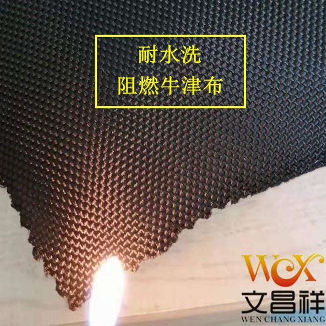 Flame-retardant Oxford fabric