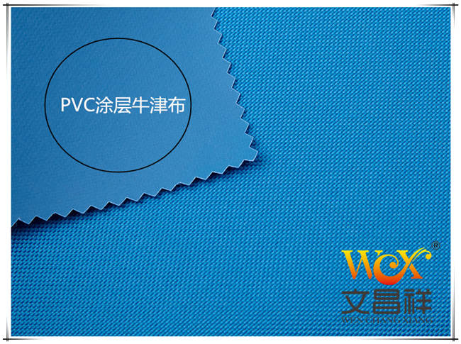 PVC Oxford Cloth