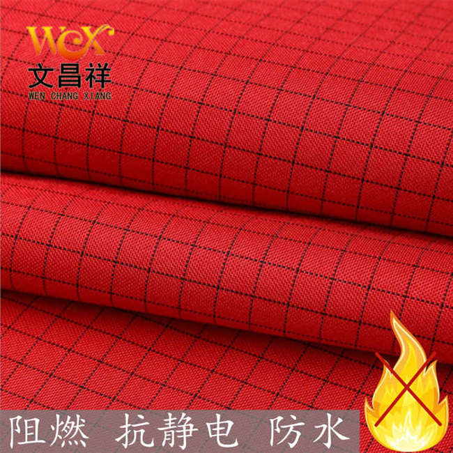 Conductive flame-resistant cloth 1 8.15_Copy  .jpg