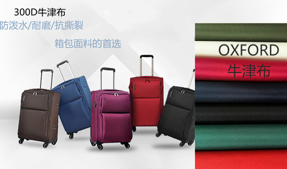 Luggage Oxford cloth