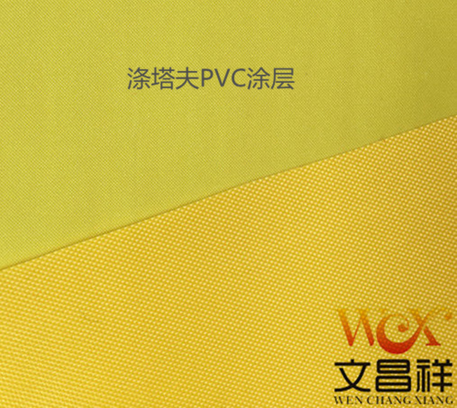 190D polyester taffeta PVC coating  Layer