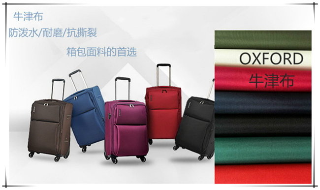 Oxford cloth luggage