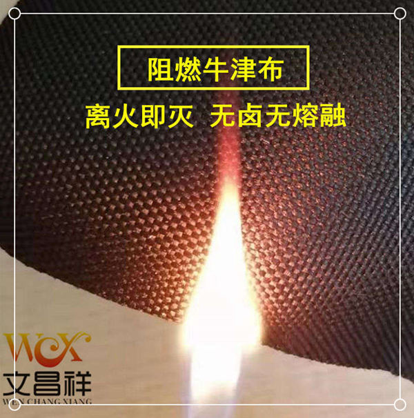 Flame-retardant Oxford cloth